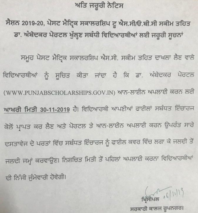  notice